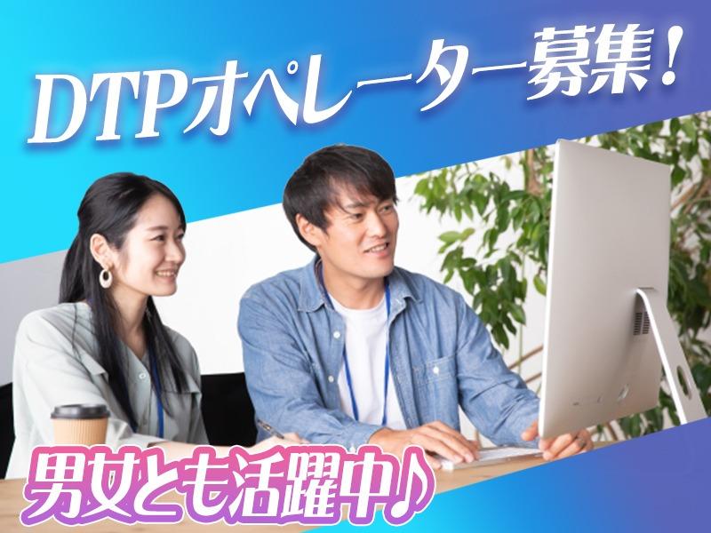 ssɂЁih琳Јop̉\j