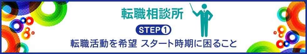 DTPWuYb]Ek-STEP1