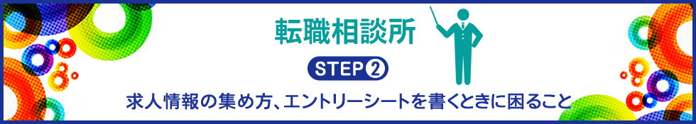 DTPWuYb]Ek-STEP2