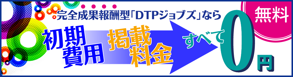DTPWuYbfڂl̊Ɨl