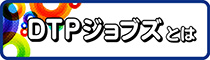 DTPWuYɂ